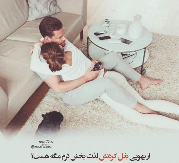 عکس عاشقانه دونفره رمانتیک