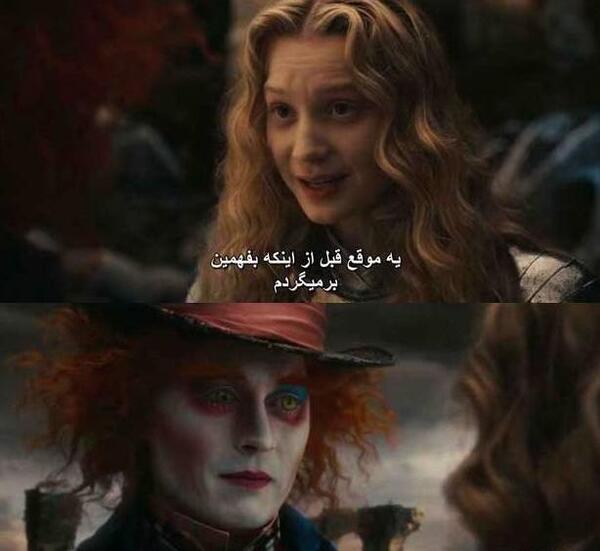 عکس گربه آلیس در سرزمین عجایب