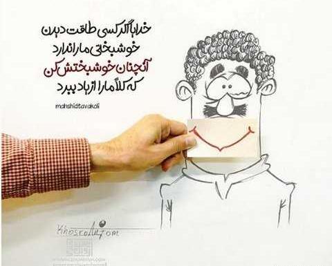 عکس نوشته خدا همیشه با ماست