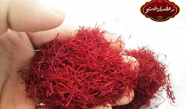 عکس زعفران اعلا