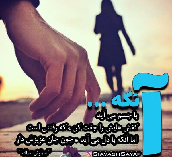 عکس نوشته غمگین آموزنده