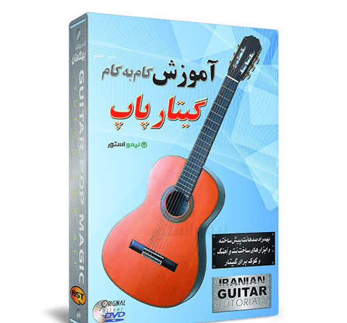عکس استوری گیتار