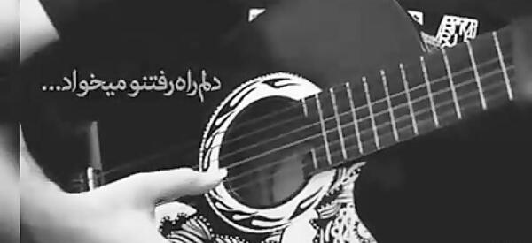 عکس استوری گیتار