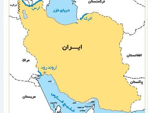 عکس نقشه ایران کلاس ششم