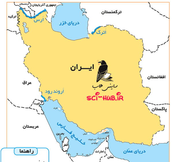 عکس نقشه ایران کلاس ششم