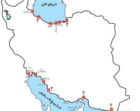 عکس نقشه ایران کلاس ششم