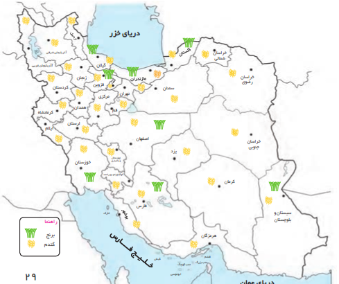 عکس نقشه ایران کلاس ششم