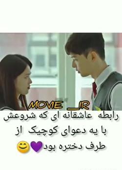 عکس های عاشقانه لب گیری کره ای