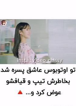عکس های عاشقانه لب گیری کره ای