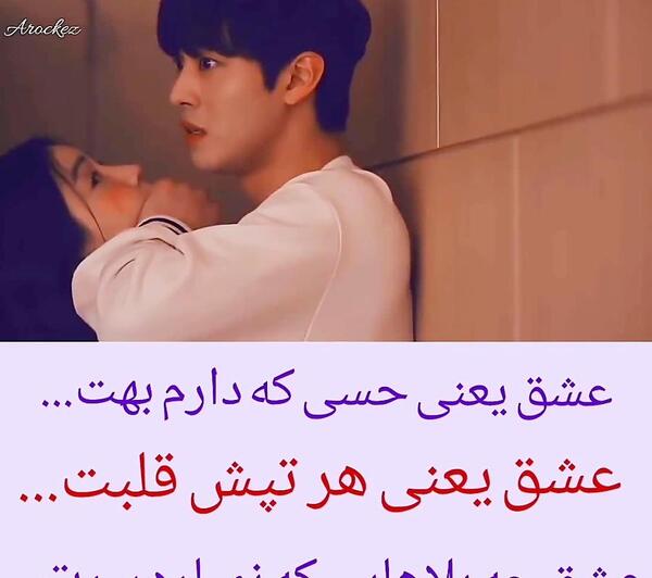 عکس های عاشقانه لب گیری کره ای