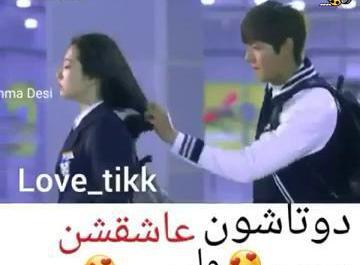 عکس های عاشقانه لب گیری کره ای