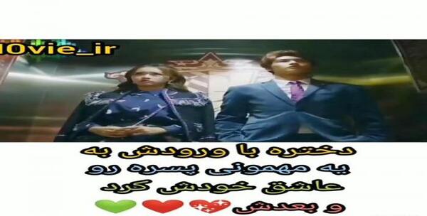 عکس های عاشقانه لب گیری کره ای