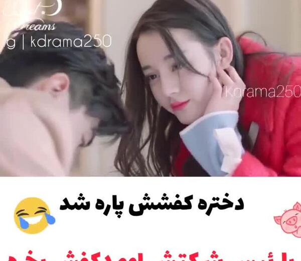 عکس های عاشقانه لب گیری کره ای