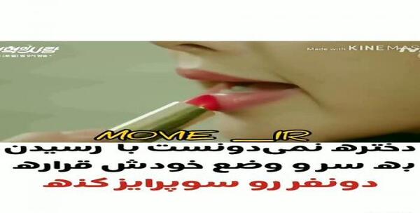 عکس های عاشقانه لب گیری کره ای