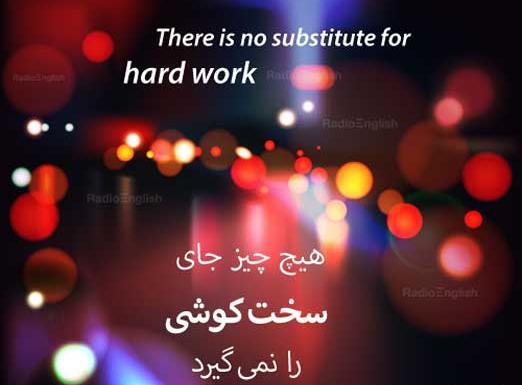 عکس قدیمی به انگلیسی چگونه نوشته می شود