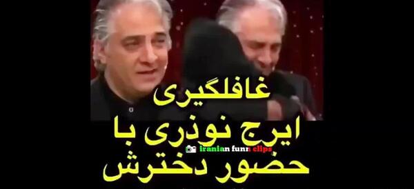 عکس فوت ایرج نوذری
