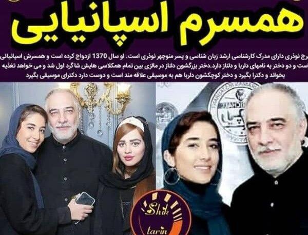 عکس فوت ایرج نوذری