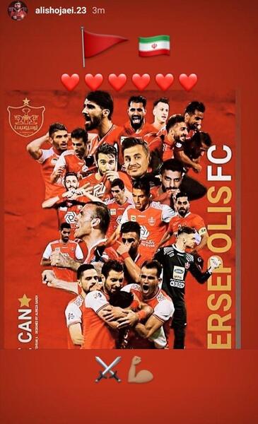 عکس صفحه گوشی پرسپولیس