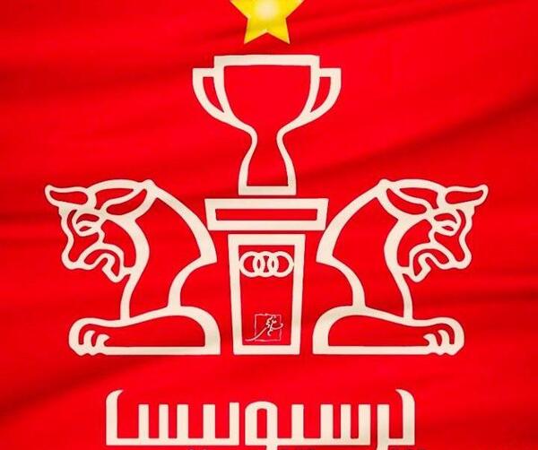 عکس صفحه گوشی پرسپولیس