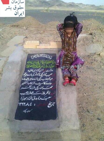 عکس نوشته فامیل ریگی