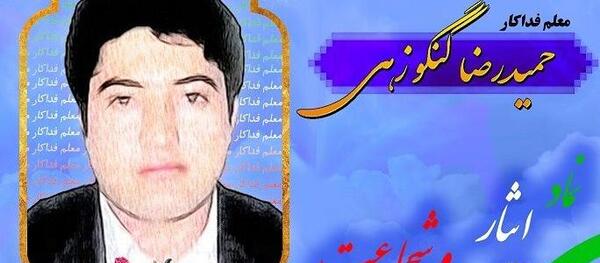عکس نوشته فامیل ریگی