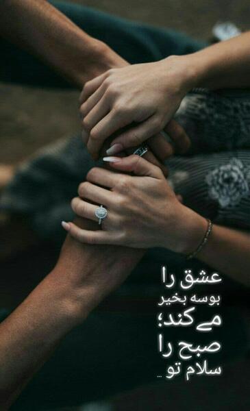 عکس استوری صبح بخیر عاشقانه