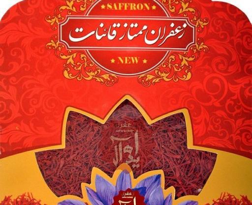 عکس زعفران سرگل قائنات