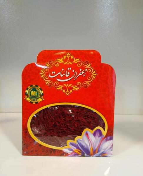 عکس زعفران سرگل قائنات