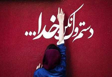 عکس پروفایل شیک باکلاس