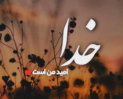 عکس پروفایل شیک باکلاس