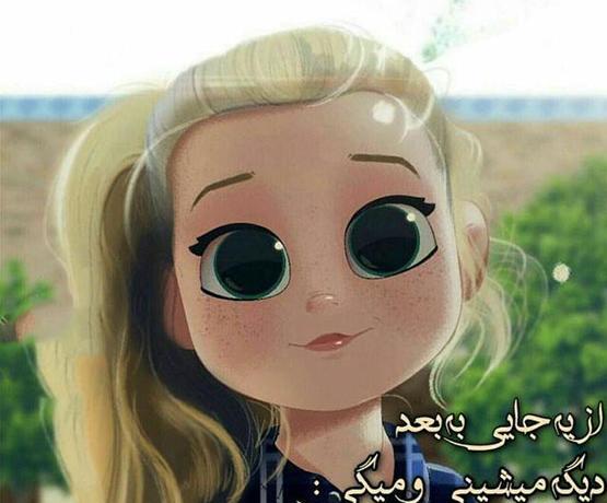 عکس پروفایل شیک باکلاس