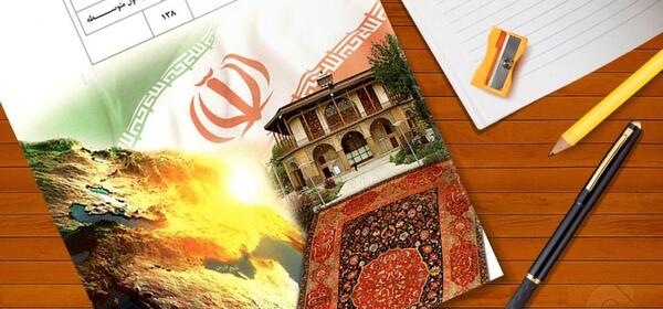 عکس کتاب پایه نهم