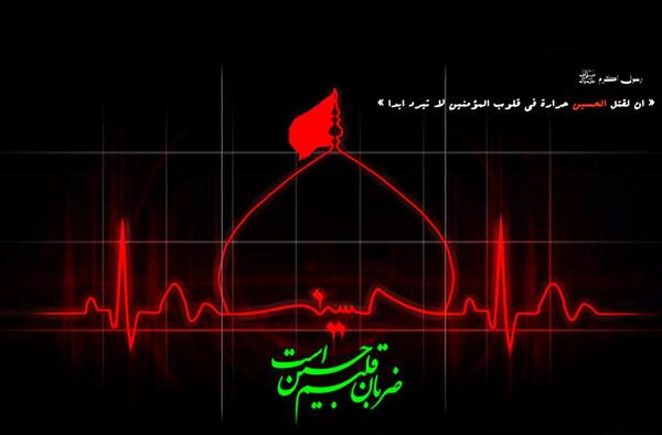 عاشقانه عکس پروفایل ضربان قلب