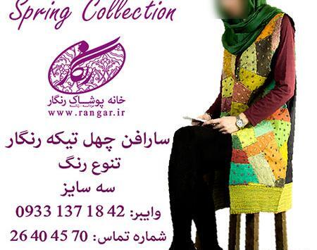 عکس شاهرخ خان و گلزار