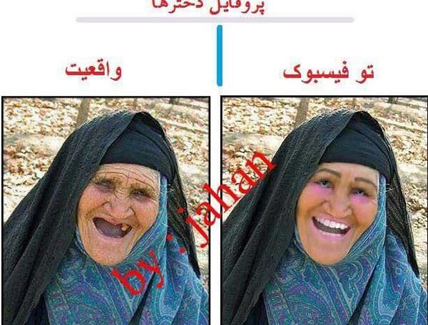 عکس دختر پروفایل واقعی