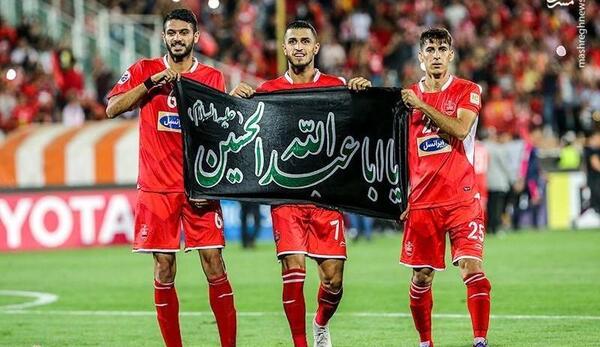 عکس محرمی پرسپولیسی