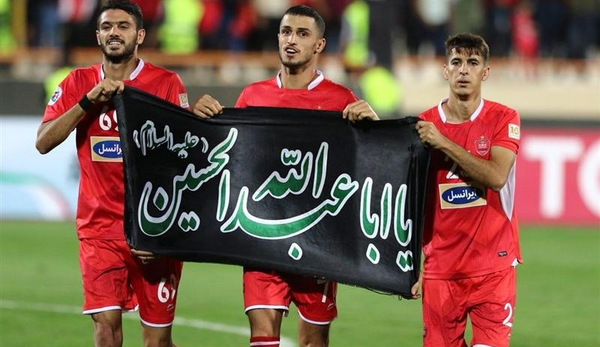عکس محرمی پرسپولیسی