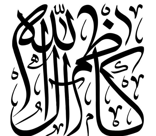 عکس الله تصویر زمینه