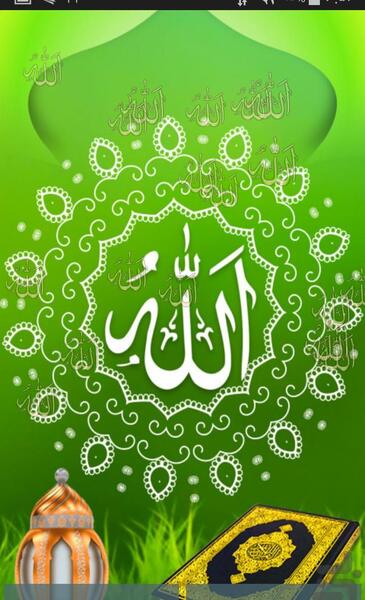 عکس الله تصویر زمینه