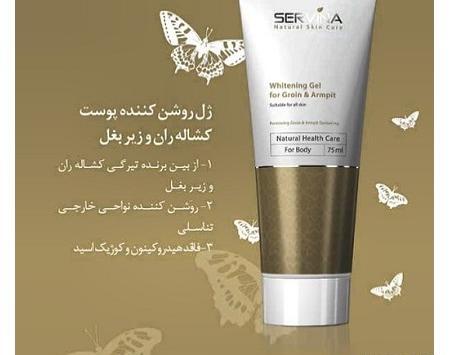 عکس ژل سفید کننده