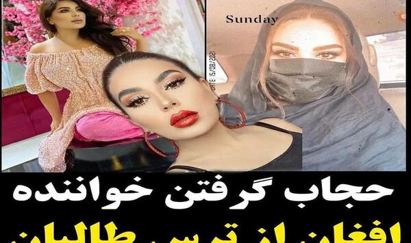 عکس خانه آریانا سعید