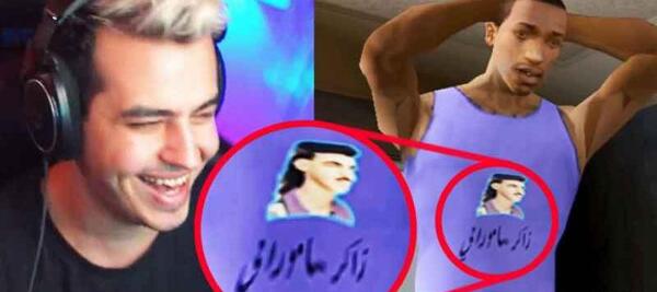 عکس قدیمی آریا کیوکسر