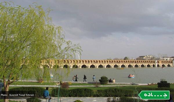عکس جاهای دیدنی ظفرقند