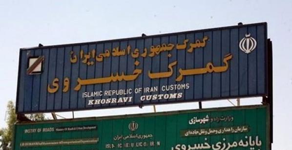 عکس نوشته مرز