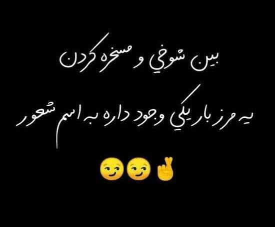 عکس نوشته مرز
