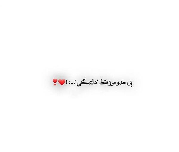 عکس نوشته مرز