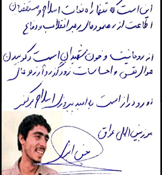 عکس نوشته مرز
