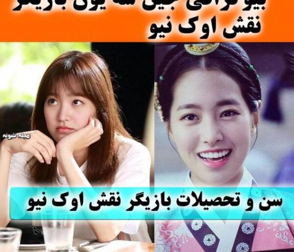 عکس جین سه یون برای پروفایل