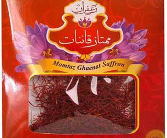 عکس زعفران ساده