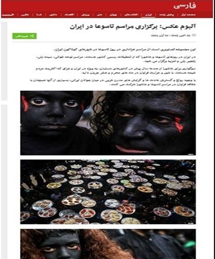 آیا عکس امام حسین واقعی است